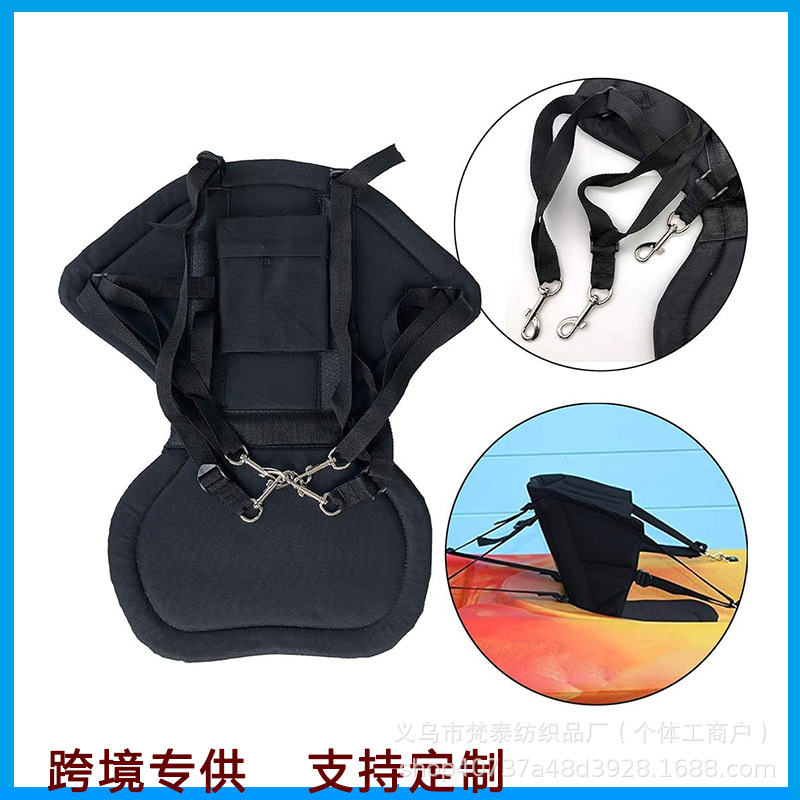 皮划艇靠垫 牛津布可拆卸冲浪板靠背 充气船坐垫 可调节靠背垫