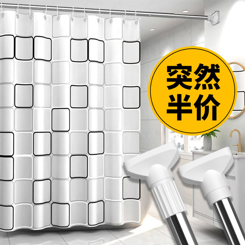 浴室折りたたみシャワーカーテンセット磁気厚みのある防水防カビ布パンチフリー間仕切りカーテンドアカーテン遮断と断熱|undefined