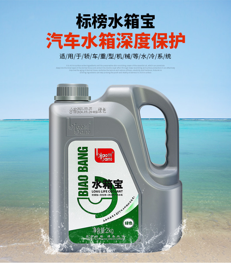 详情不带水印_01