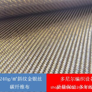 240g3K��ɫ���y�zб�y��܇���̼���^�b�̼��̼�w�S��