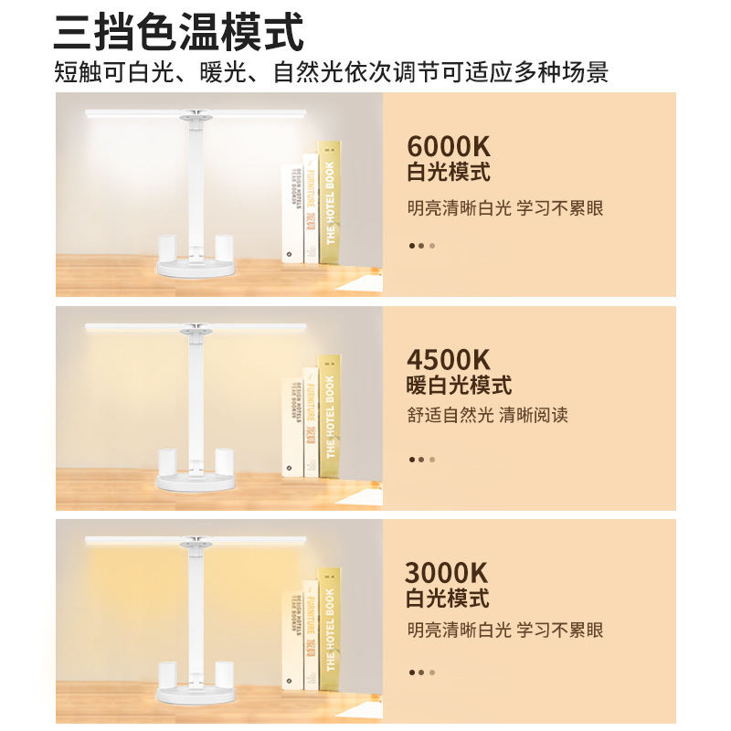 led折叠台灯护眼床头灯学生学习专用氛围usb小夜灯卧室宿舍阅读灯|undefined