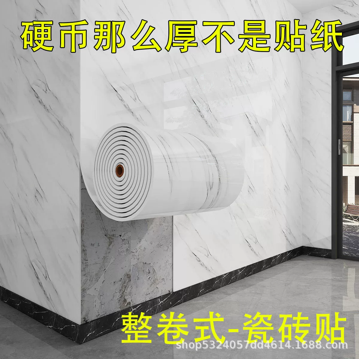 Полноформатные самоклеящиеся обои под мрамор для стен, декоративные наклейки для гостиной, стеновой панели, декора стен в ванной, фоновые обои