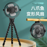 2025款八爪鱼变形风扇可桌面可折叠随心DIY模拟自然风呵护健康