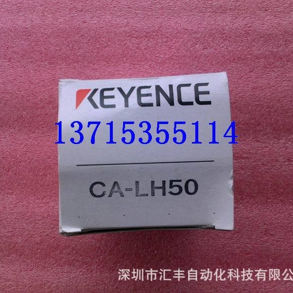 原装KEYENCE基恩士CA-LH50,CV-L50,CV-S200M,CV-S200MH,OP-66833