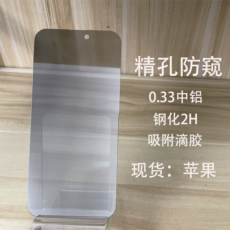 Apple, совместимый iPhone 15, мобильный телефон, резинка для волос, упаковка, iphone