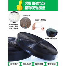 滴灌带农用微喷带滴灌管分寸.寸寸喷灌带地喷水管灌溉水带