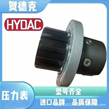 ������ԭ�b�M���R�¿�HYDAC������MSL2H2.0/315/4570/V