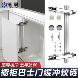 门窗滑轮;闭门器开门器;合页、铰链