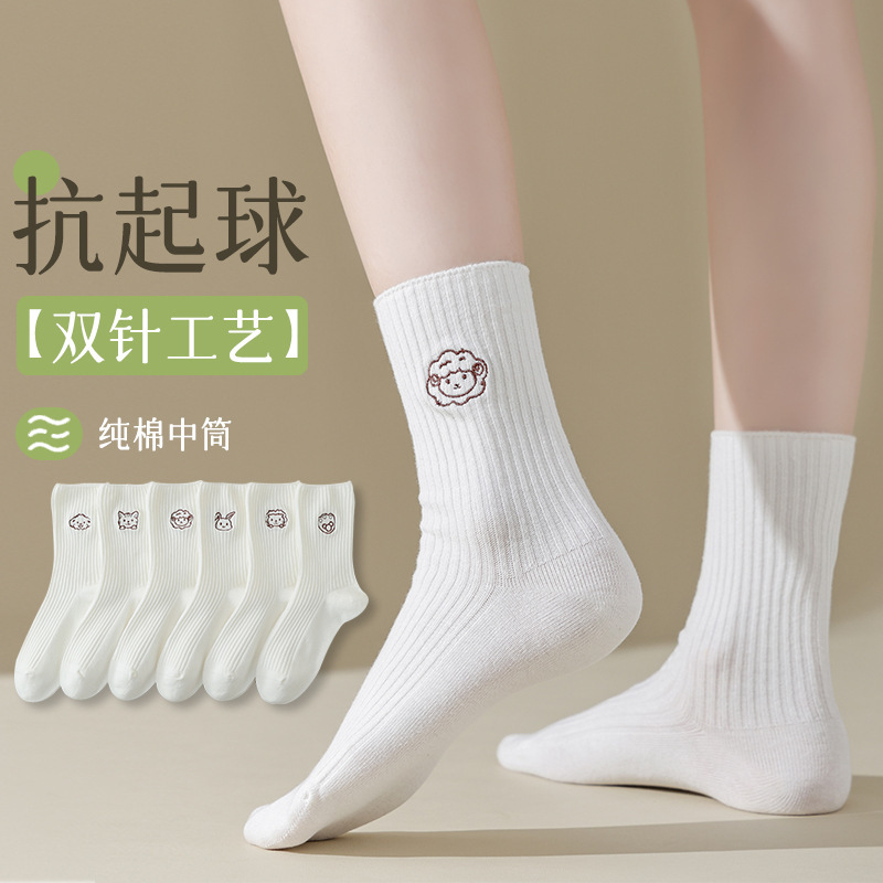 2025 Spring New Double Needle Seamless Women's Socks Fashion Versatile Simple Mid-Calf Socks Zhuji Socks Wholesale