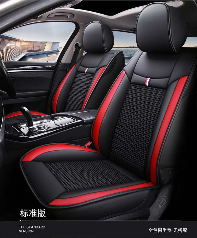 Cross-Border Car Seat Cover, Fully Enclosed, Cartoon Design, Five-Seater, Suitable for All Seasons, Ice Silk, Wear-Resistant Leather, Summer Seat Cushion Cover