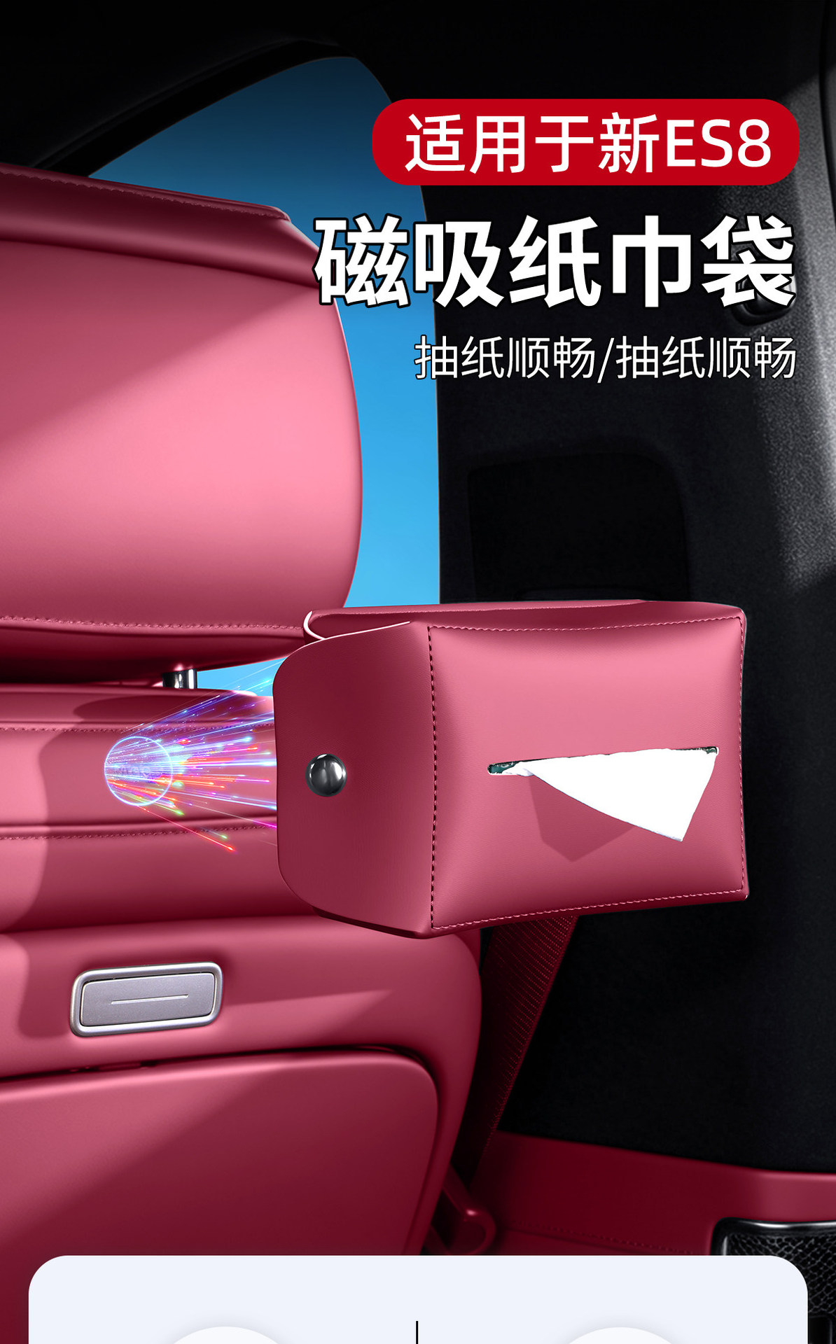 Suitable for 26 Models of the Third-Generation Nio Es8 Car Magnetic Tissue Box Holder, In-Car Decoration Accessories, Tissue Bag