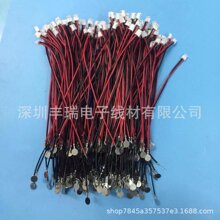 1.25端子线4.8/5.5镍片端子线1571 28 指纹头线 插头线 按键线