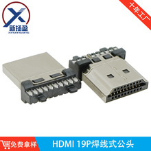 HDMI19P^p溸ʽ僽/懿ɎA HDMI2.0B^