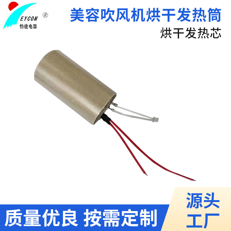 大功率宠物挂脖美容吹风机吹水机烘干发热芯 烘干箱烘干机猫狗洗