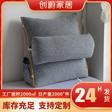 可拆洗棉麻三角床头靠垫厂家沙发卧室软包单人护腰大靠背加工定制