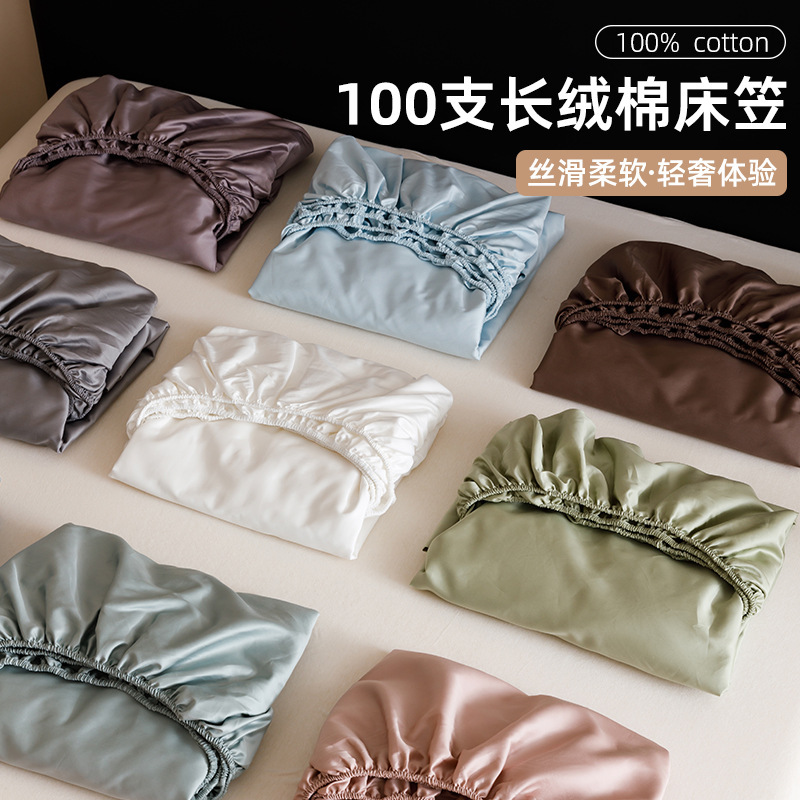 Alta gama de 100 camisas de cama de algodón largo algodón una sola pieza de color sólido tributo satin algodón cubierta de cama de tres piezas