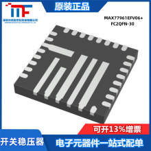 ԭװMAX77961EFV06+ MAX7796 FC2QFN-30 ��ѹ�����ѹ������оƬ