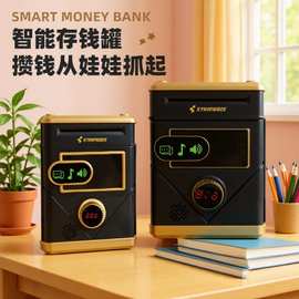 跨境触屏密码存钱罐儿童大容量迷你保险箱小型储蓄罐保险柜存钱箱