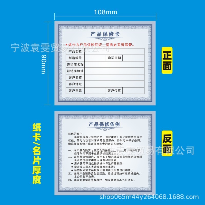 现货产品合格证标签定食品出厂日期检验员编号印刷普通薄纸装箱标|undefined
