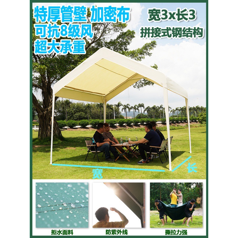 폭 3 m, 길이 3 m 두께의 브래킷 + 두꺼운 상단 천