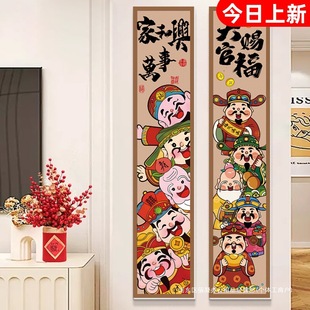 Bai Ning God of Wealth Hanging Painting Wu Fu Lin Door Entrance Painting 2025 New Year Decoration Home and Everything Xing Wall Stickers