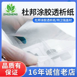 咖啡滤纸;滤纸;其他工业用纸