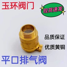 �S�~ƽ���Ś��y 4��6��1��15�ԁ�ˮů���y20 25��ʽ��ů�Ś��y