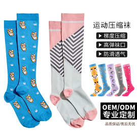 工厂定制运动压力袜图案设计压缩袜小腿袜瘦腿瑜伽弹力袜长筒袜