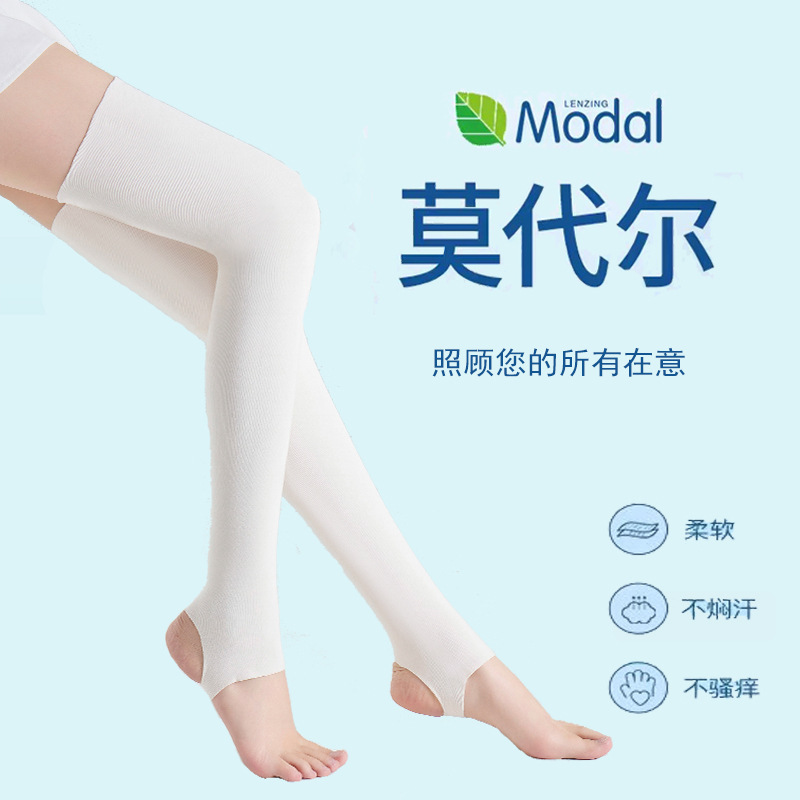 春夏超薄足膝保護カバーモーデール中高年エアコンルーム膝カバー無痕老寒脚男女関節|undefined