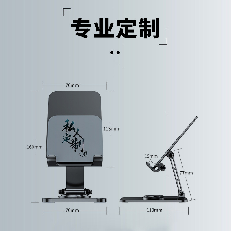 新しいポータブルタブレット金属携帯電話ホルダー怠惰な折りたたみライブブロードキャスト卸売デスクトップアルミ合金携帯電話ホルダー|undefined