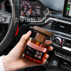 2025新型中国式質感車載香薫シリーズ持続拡香雰囲気浄化空気高級古典香薫