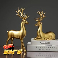 招财鹿摆件轻奢高档创意酒柜客厅办公桌面家居装饰品乔迁新居礼品