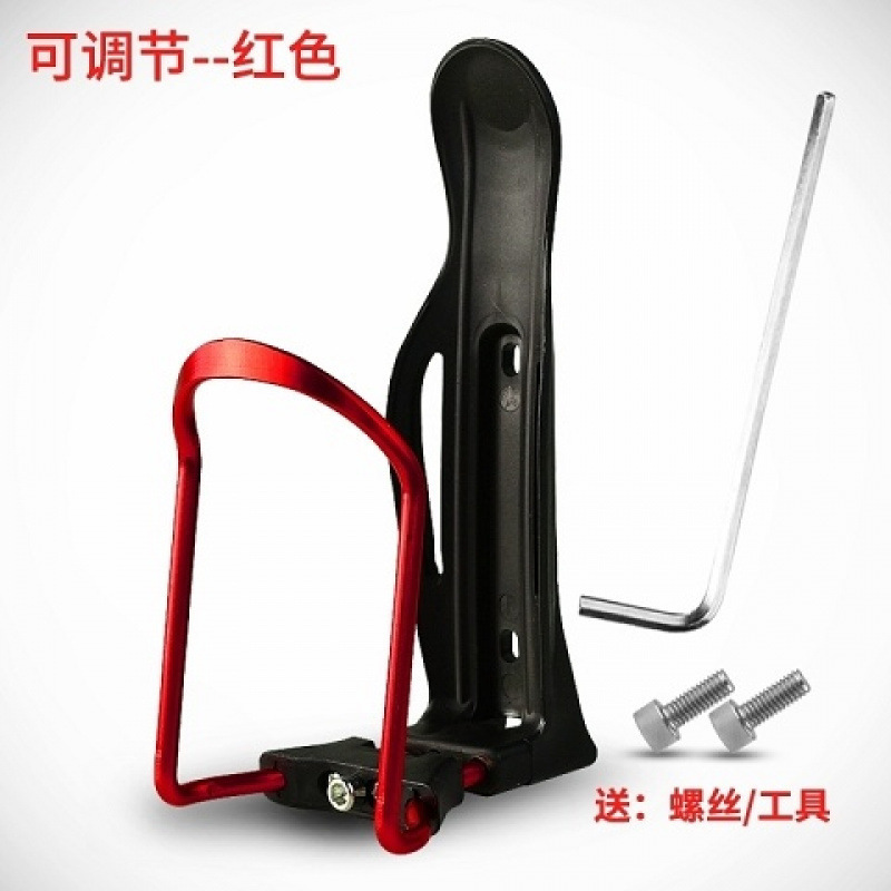 Upgraded version adjustable red (screws + tools)