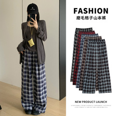 磨毛格子山本裤女春秋新款慵懒高腰直筒显瘦百搭拖地休闲阔腿长裤