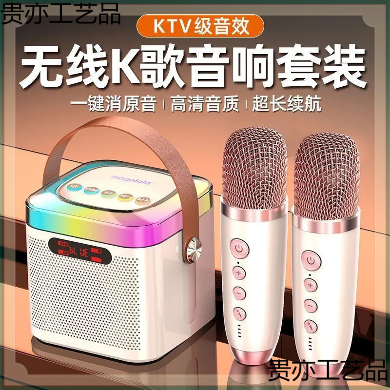 K12 Microphone and Speaker All-In-One Microphone for Everyone's Karaoke Home Ktv Wireless Bluetooth Speaker for Home Singing