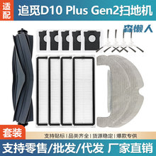�m���׷Ғ�ߵؙCD10 Plus Gen2����zˢ�V�WĨ���m��߅ˢ�Ĳ�