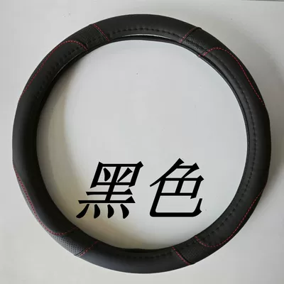 Steering wheel cover Interior Handle Cover High-End Personalized