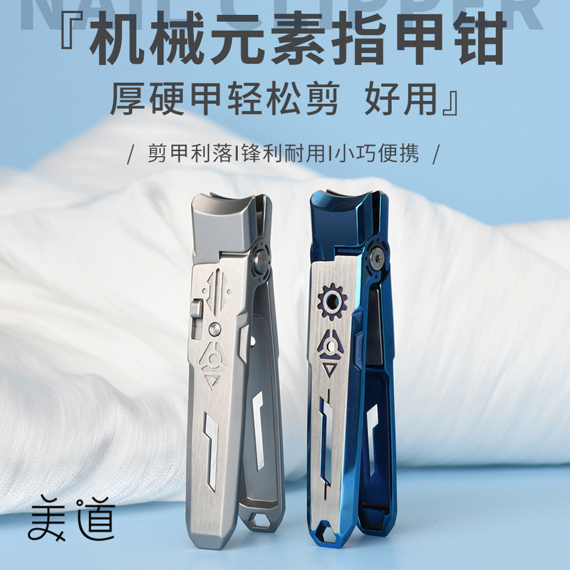 New Powder Die Casting Casting Machinery Appearance Large Opening Shear Thick Toenail Anti-splash Stainless Steel Nail Clipper Nail Clipper