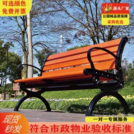 户外实木桌椅;户外金属桌椅;排椅、等候椅