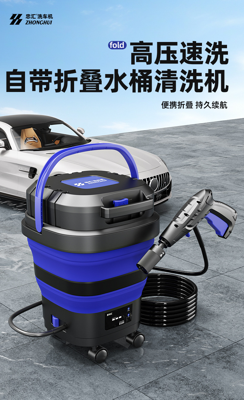 忠汇洗车桶蓝_01.jpg