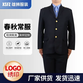 工装、制服;男式棉服;女式毛呢外套