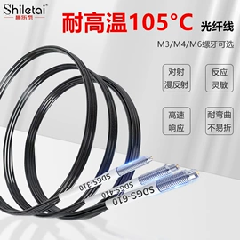 其他传感器;光电传感器;光电开关