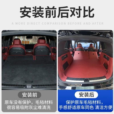Leather Trunk Mat, Backrest Mat, Trunk Mat