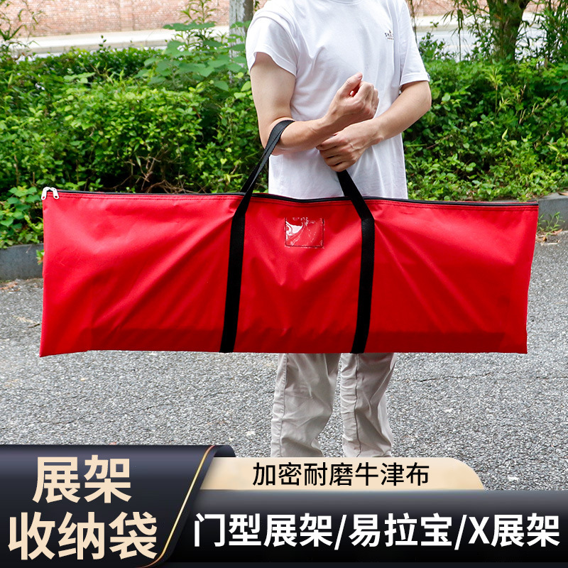 Display Stand Storage Bag, Thickened Oxford Cloth Tote Bag, Roll-Up Banner X-Stand, Door-Shaped Display Stand Storage Bag, Wholesale in Stock Display Stand Storage Bag, Thickened Oxford Cloth Tote Bag, Roll-Up Banner X-Stand, Door-Shaped Display Stand Storage Bag, Wholesale in Stock