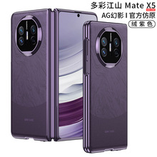 �m���A��MateX5�֙C���¿�matex3���a�ۯB��AG��Ӱ���L�p�ݱ��o��