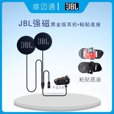 upgrade modification — Motorcycle Helmet Headset - jbl-strong-magnetic-black-gold-earphones-adhesive-base-with-3m-adhesive