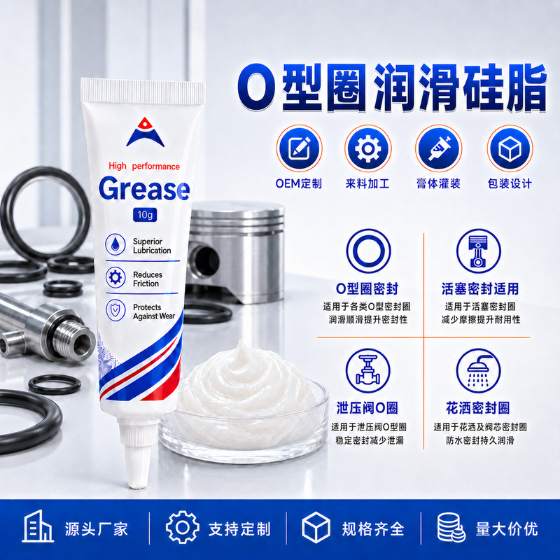 10g Waterproof Insulating Lubricating Silicone Grease Anti-Aging O-Ring Special Sealing Silicone Grease Resistant to High and Low Temperatures Long-Lasting Sealing 10g Waterproof Insulating Lubricating Silicone Grease Anti-Aging O-Ring Special Sealing Silicone Grease Resistant to High and Low Temperatures Long-Lasting Sealing