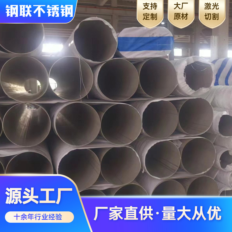 304不锈钢管切割201方通抛光拉丝304不锈钢装饰管厂家直供