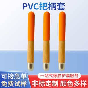 pvc�ѱ���PVCñ�׽����ֱ��׹��z�_�P�ֱ��o�����zñ���^ܛ�z