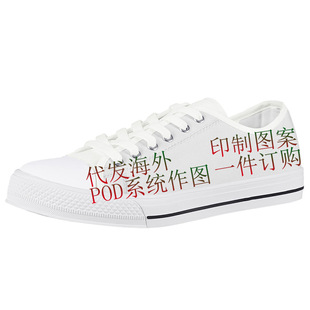 A Custom Patterned Low-Top White Casual New Style Canvas Shoes for Women, Students, Men and Women Couples, White Shoes